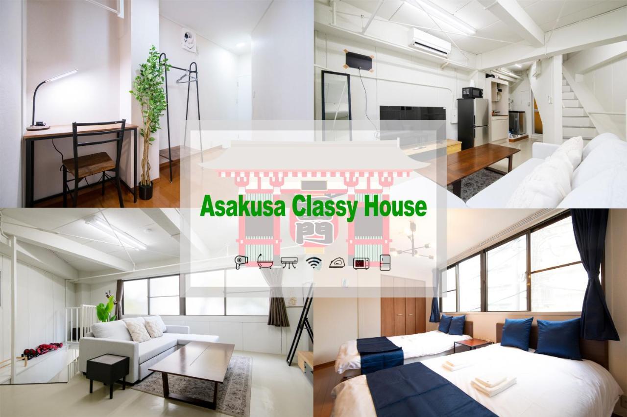 浅草classyハウス Tōkyō Extérieur photo